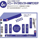 Illustration for article titled Does Store Renovation Reflect Current Japanese Game Market?